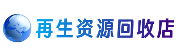 衡阳市购物卡回收站