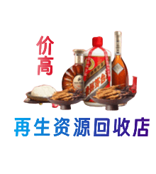 衡阳市购物卡回收站