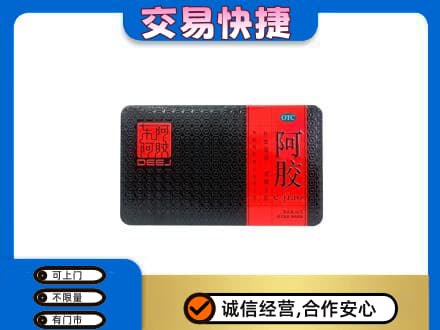 衡阳市礼品回收阿胶.jpg