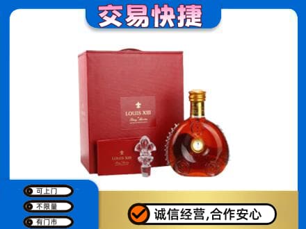 衡阳市回收李察礼盒
