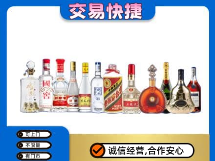 衡阳市回收酒