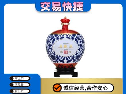 衡阳市名酒回收五粮液5.jpg