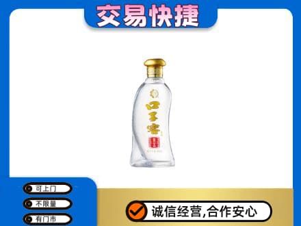 衡阳市名酒回收口子窖.jpg