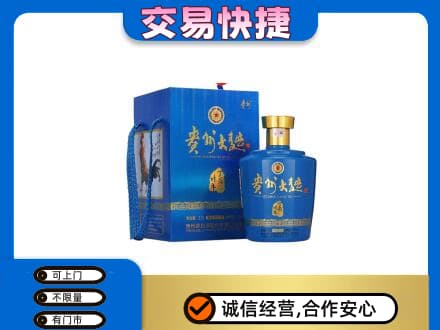 衡阳市名酒回收贵州大曲.jpg