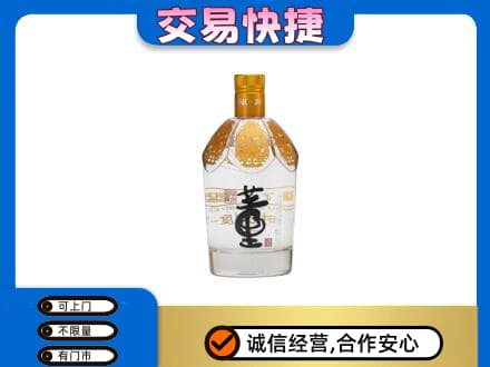 衡阳市名酒回收董酒.jpg