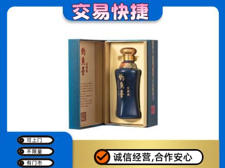 衡阳市名酒回收钓鱼台.jpg