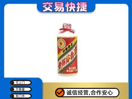 衡阳市茅台回收80年代.jpg